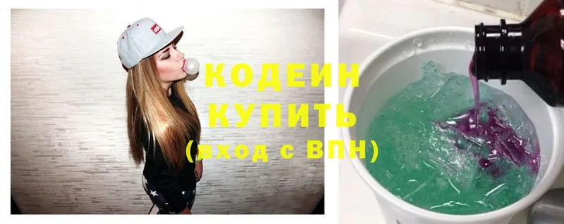 гидра ТОР  Калининск  Codein Purple Drank 