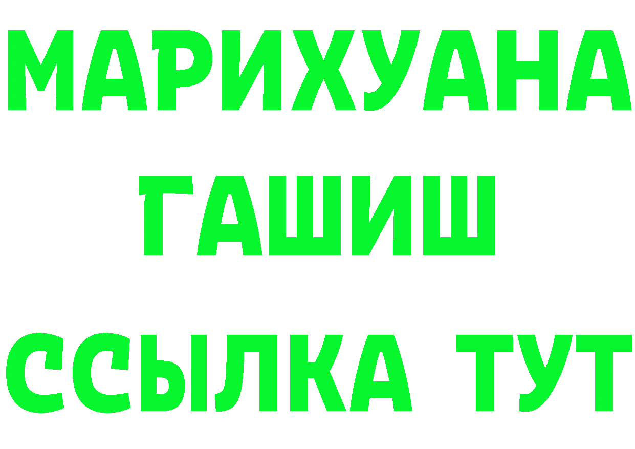 МЕТАДОН белоснежный как войти дарк нет OMG Калининск