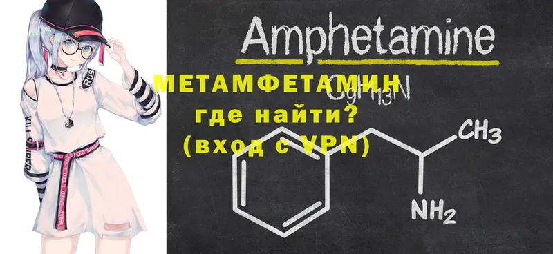 Метамфетамин Декстрометамфетамин 99.9%  цена наркотик  omg зеркало  Калининск 